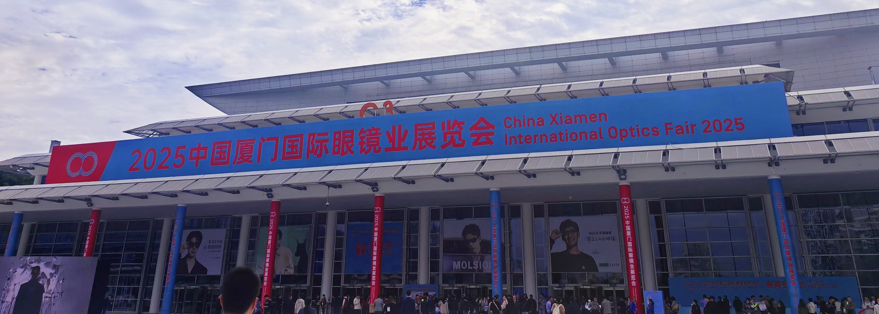 Deeply cultivating the field of functional additives and jointly building a new ecology for the eyewear industry