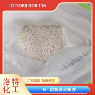 Low-alkalinity, low-volatility, extraction-resistant hindered amine light stabilizer LOTSORB NOR 116